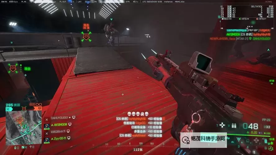 战地2042beta公测开启：畅享未来战场的终极体验图1