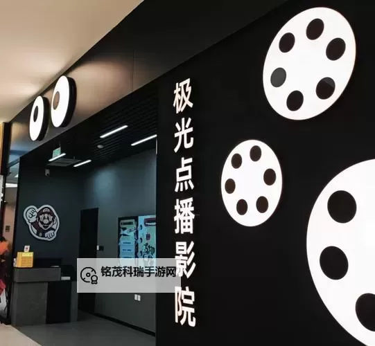 探索便捷生活：在线点播电影带来的观看新体验图1