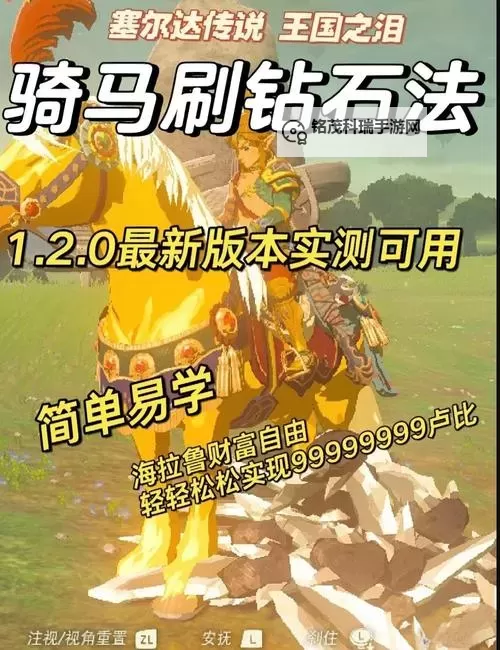 骑马与砍杀火与剑牛怎么赶牛:游戏技巧与实用攻略图2