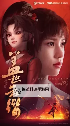 云缨救公孙离:那幅神秘的黄画背后隐藏的秘密图2