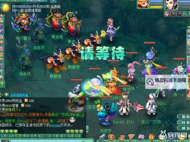 神武天宫5力加点怎么堆速度详解与实用技巧图1