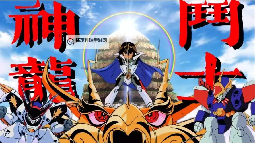 揭秘日本动漫《龙斗士》的精彩世界与逆转命运的传奇之战图1