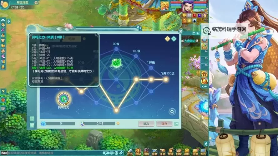 神武4天魔里怎么加点攻略:最佳加点方案全面解析图2