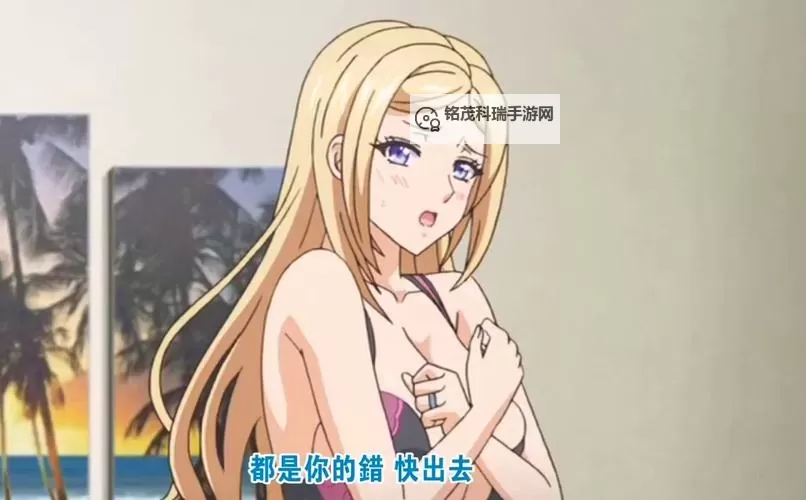 宅福利趣事百科有番号：最新趣闻与精彩内容全解析图1