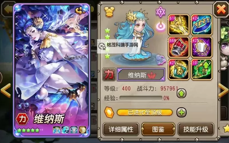 全面解析手游刀塔传奇攻略:技巧策略与最新玩法指南图1