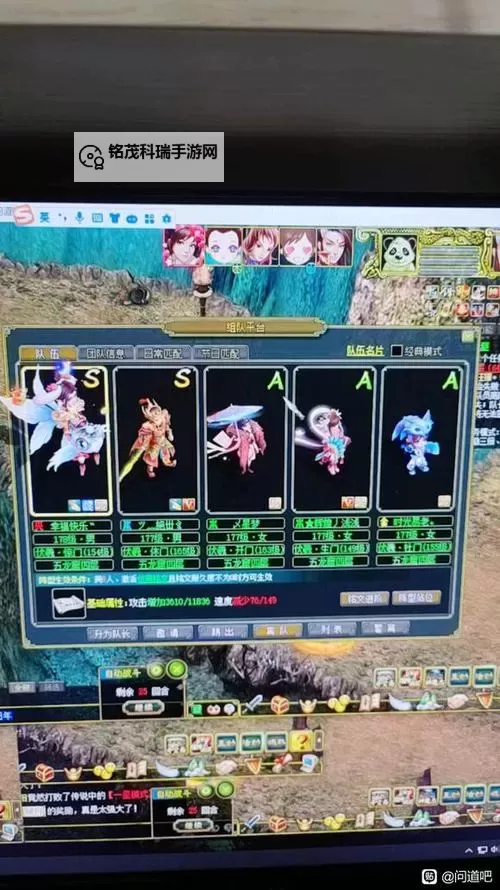 探索问道贴吧首页:最新资讯与交流平台推荐图1