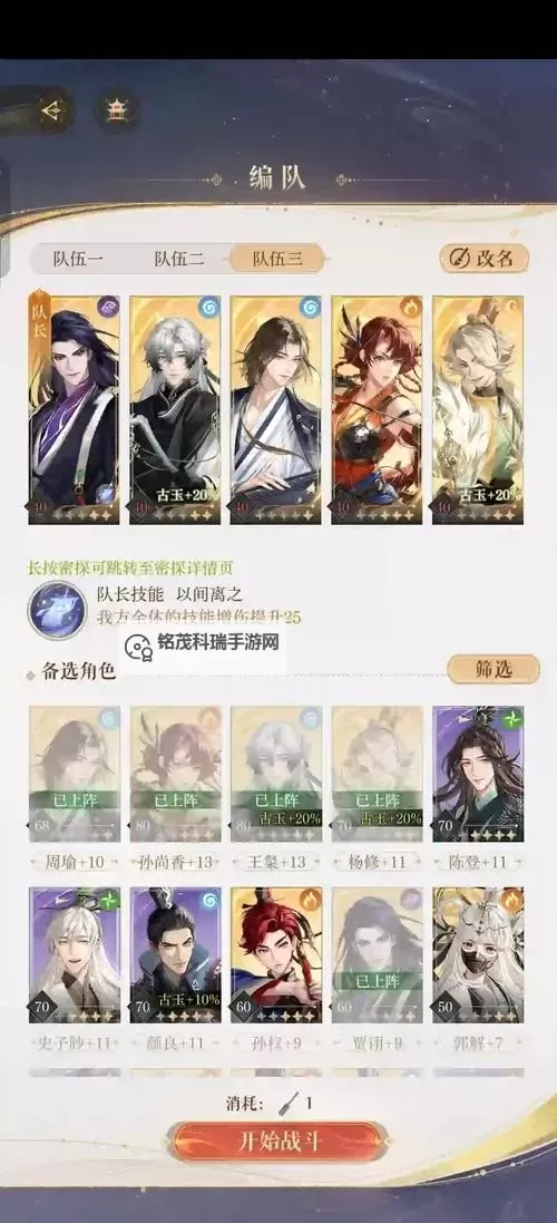 问道可以力破5个吗？解析战斗力极限与策略之谜图1