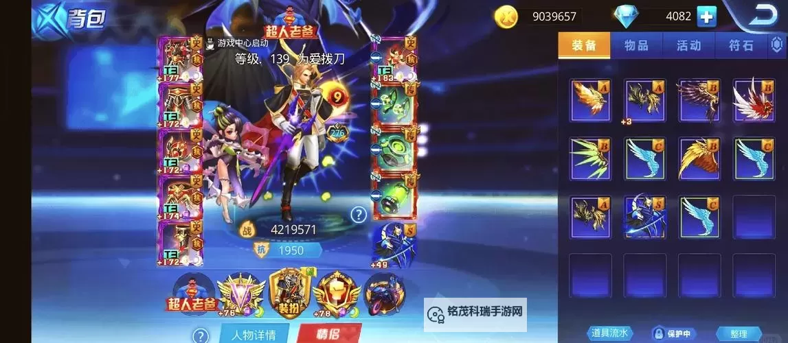 如何找回三年的天天炫斗的区：全面攻略与实用技巧图1