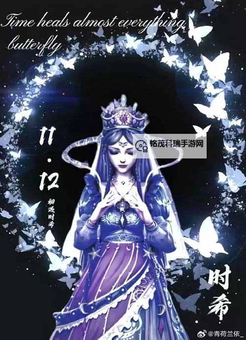 紫星仙奇缘：星辰引梦的仙界传说图1