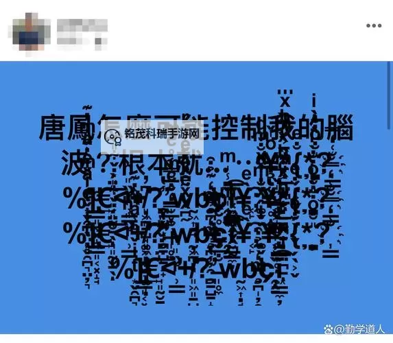 如何解决中文字幕乱码问题，实现中文字幕乱码免费看电影图2