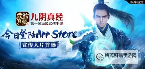 九阴手游论坛:最新攻略与精彩资讯尽在这里图1