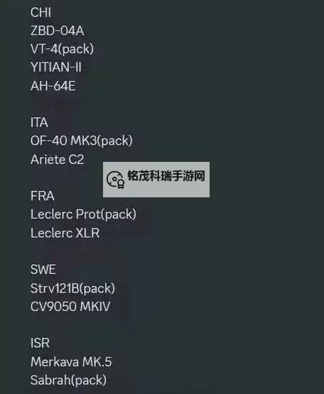 小明看看最新地址：最新2024年最全链接一览图2