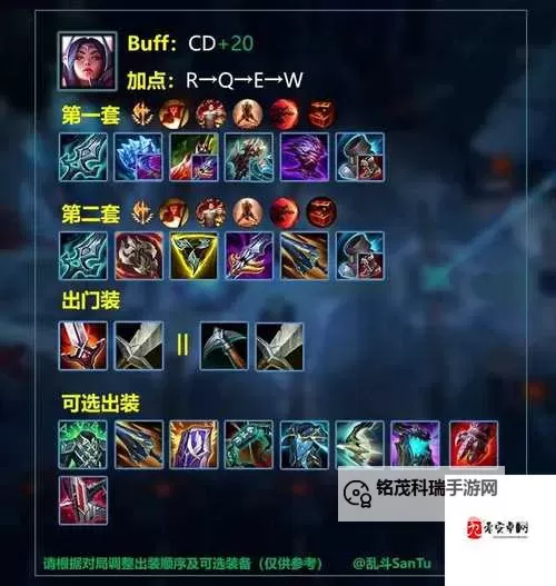 无限火力赵信AP，无限爆发偷塔逆袭全场图1