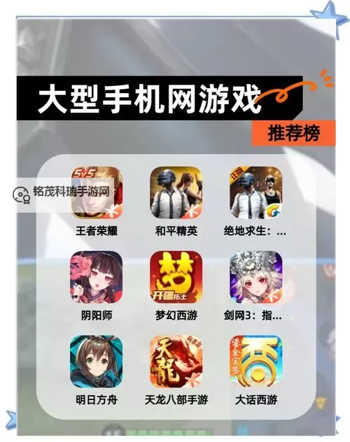 2021年值得入坑的网游推荐：年度最佳选择盘点图1