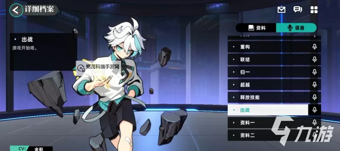 全面详解赛尔号星球大战卡修斯攻略:战术技巧与装备指南图1