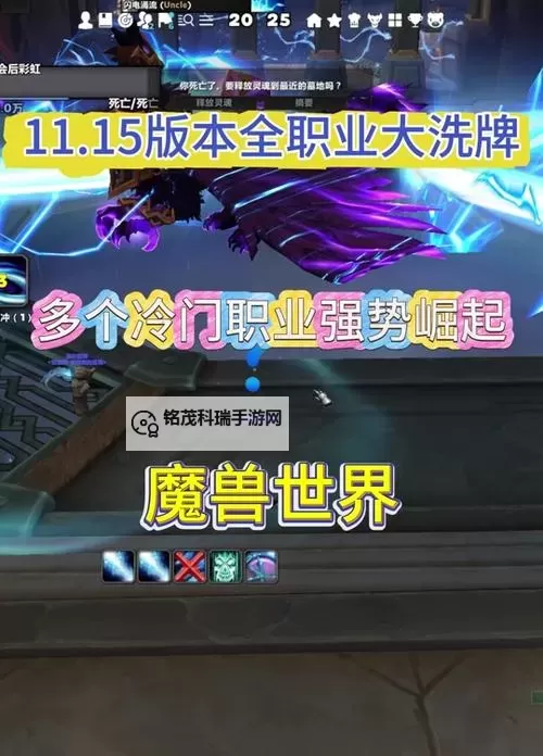 加入你的冒险之旅!最新魔兽世界招募链接全攻略图1