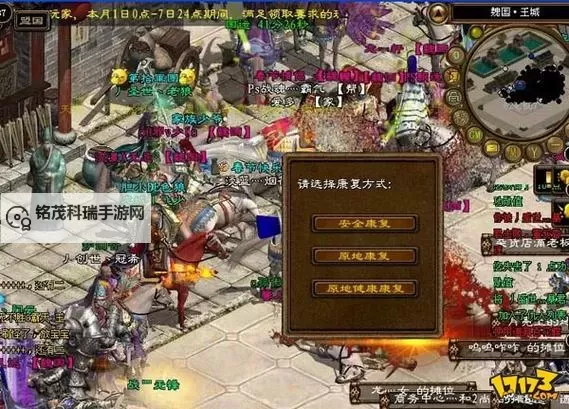 绿色征途手游有几个版本:详细解析不同版本特点与差异图1