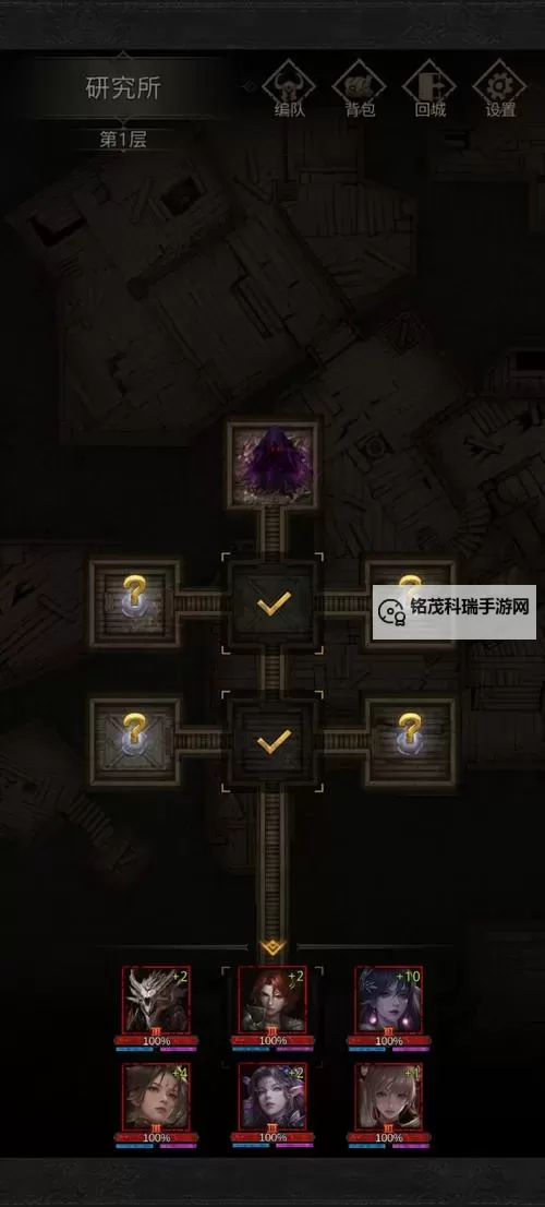 地下城堡3使节宅邸机关怎么拉:详细操作指南及注意事项图1