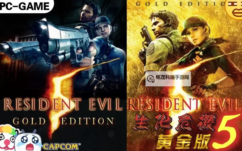 《FC生化危机:生存与抗争的终极考验》图1