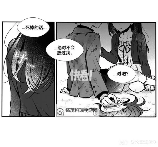 魔渊誓约漫画酷漫屋:最新章节优质资源尽在这里图1