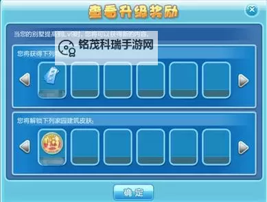 炫舞中怎么能快速升级的实用攻略大全图1