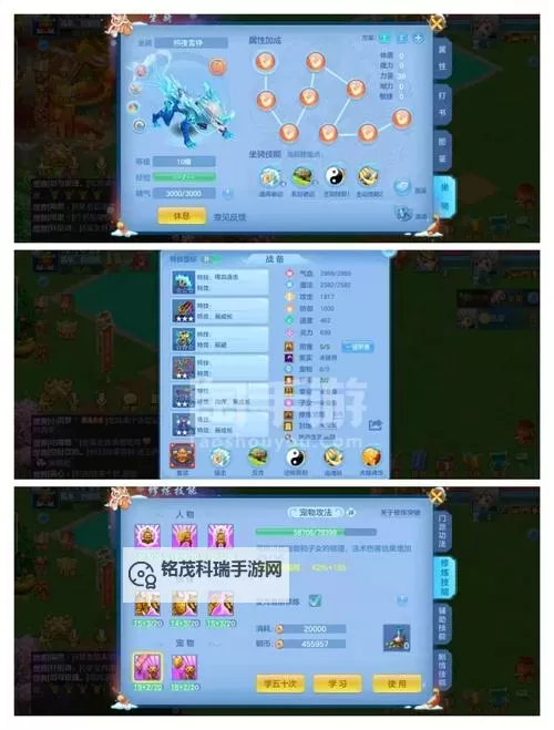 神武4手游耐天宫怎么玩：攻略指南与玩法技巧解析图2