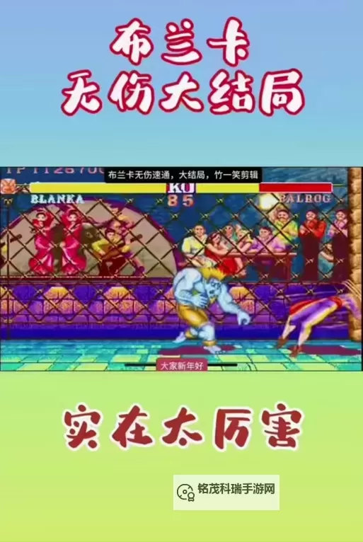 掌上格斗盛宴：拳皇2002手机版全新体验指南图1