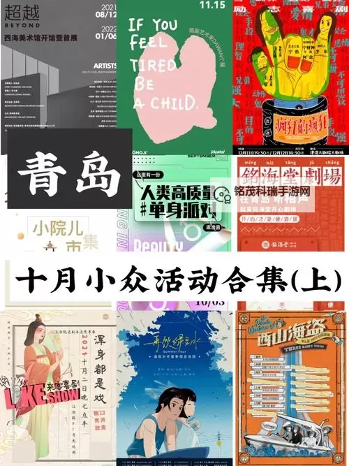 探索永久成品人免费方案,开启无忧创作新体验图2