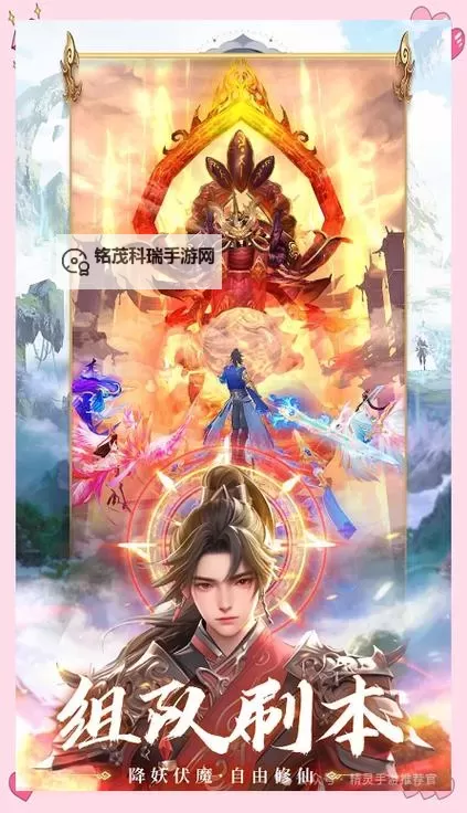 青云诀之伏魔无限元宝:开启至尊修炼新纪元图1