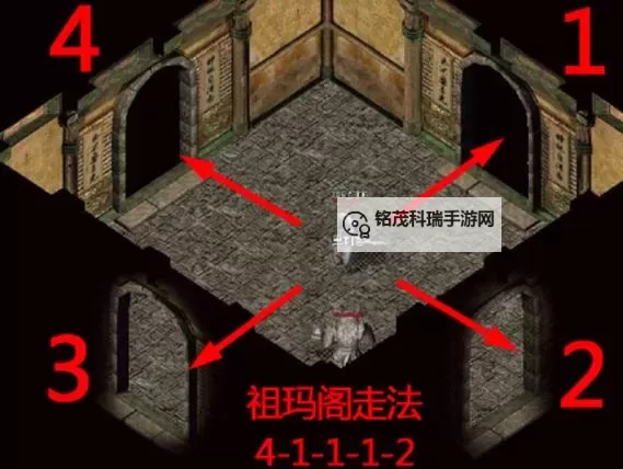 祖玛阁教主之家怎么走：详细路线指南图1