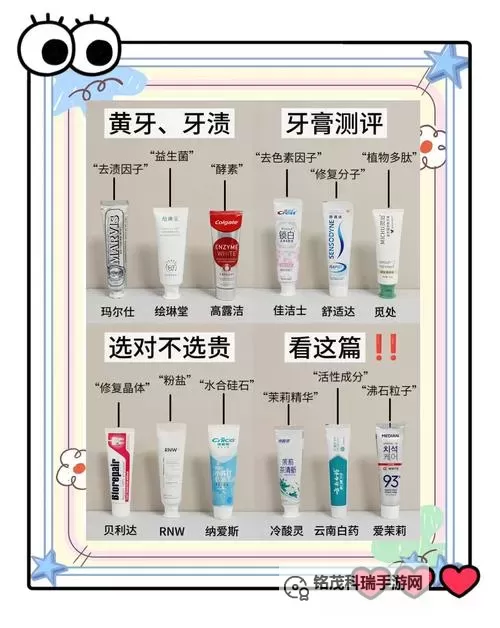 怎么用牙膏久战不泄:实用技巧与方案揭秘图1