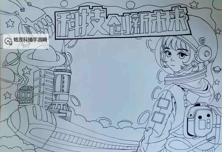 无线星空xk8176:引领未来的创新科技新体验图1