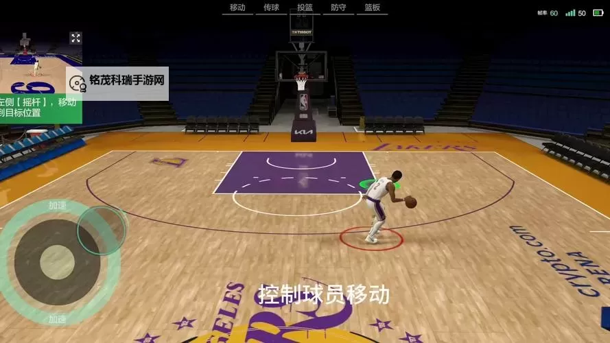 NBA2K14怎么扣篮教程：轻松掌握扣篮技巧提升你的游戏水平图1
