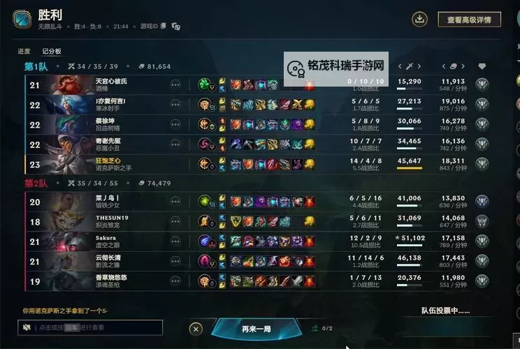 英雄联盟手游锤石出装推荐与技巧分析图2