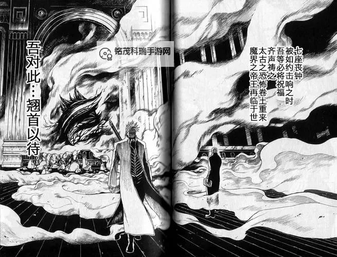 鬼泣3特别版维吉尔出招表详解与操作指南图1