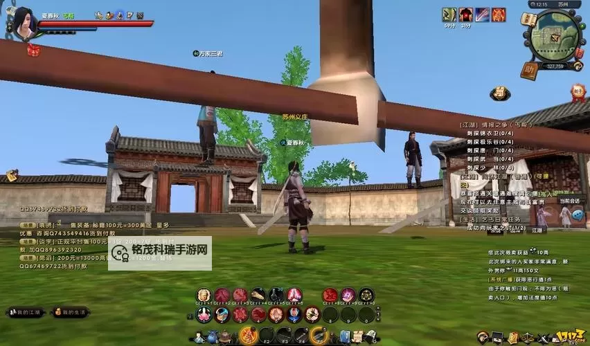 探索腾讯版九阴真经：武侠世界的全新传奇图1