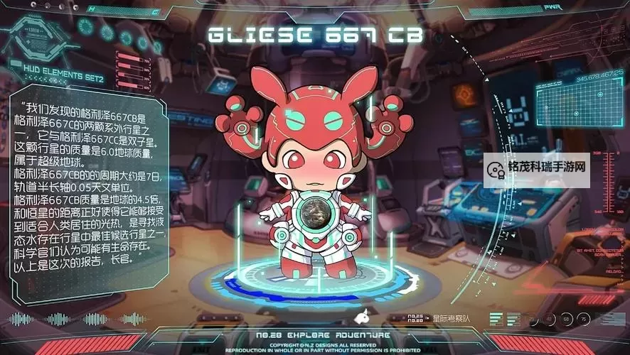 赛尔号中的地球人:探索星际冒险的新篇章图1