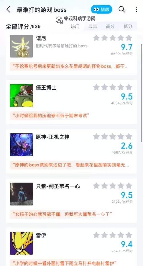 谱尼最终挑战怎么打:详尽攻略指南图2