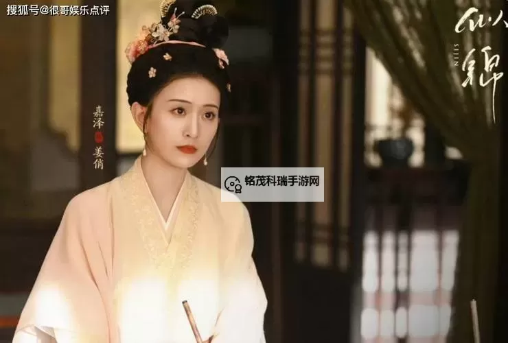 云鬟酥腰有肉章节：繁华似锦中的柔情韵味图1