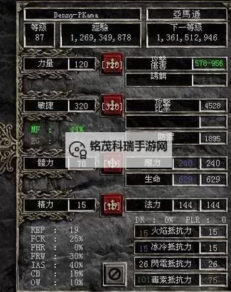 赵信S11新版本技能加点指南：最佳加点推荐与技巧解析图1