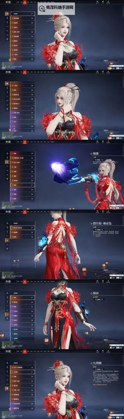 剑灵当年刺金传说时代：逆转命运的英雄传奇图1