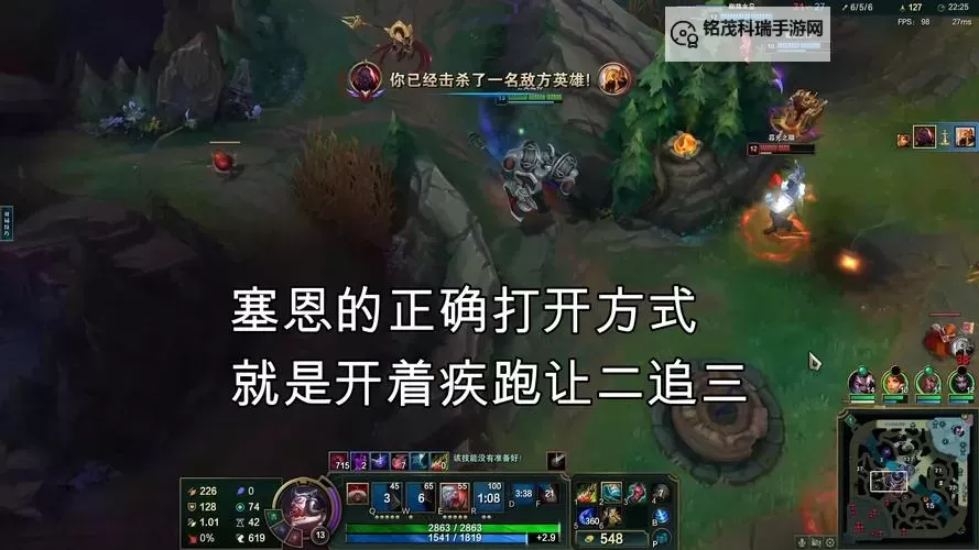 塞恩出装S6暴力全攻略,轻松碾压对手!图1