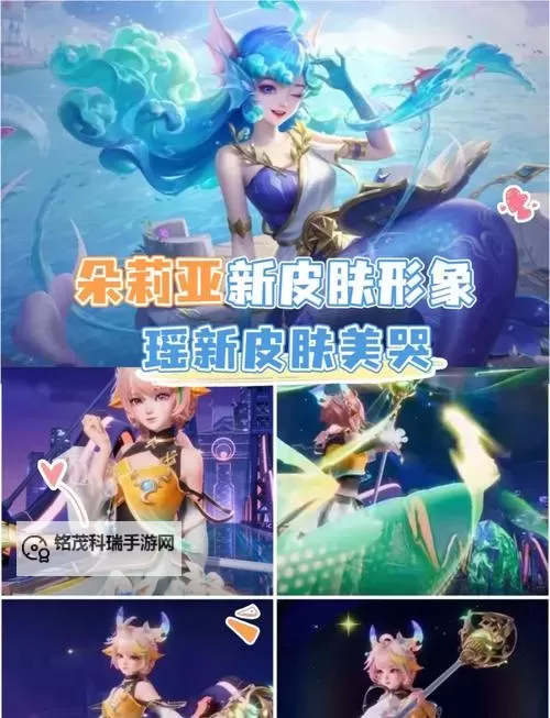 《全面解析:王者荣耀新英雄爆料表最新信息一览》图1