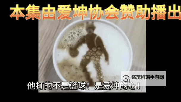 坤坤寒进桃子里在线看视频，趣味十足的最新精彩内容图1