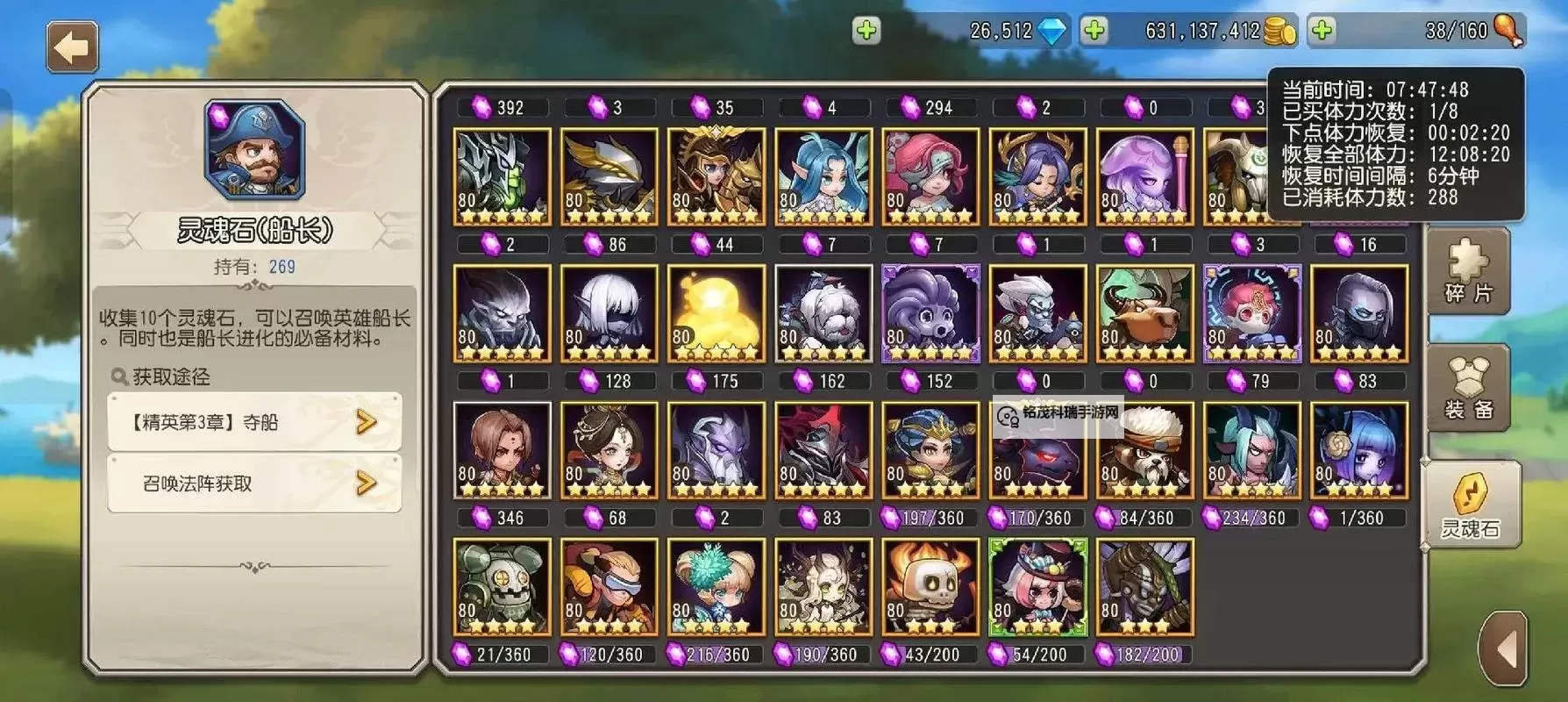 刀塔传奇英雄进阶攻略:提升实力的全面指南图1