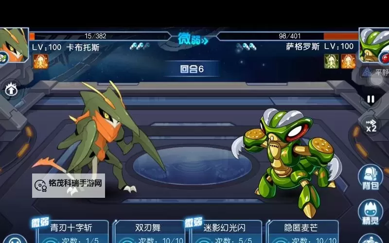 赛尔号手游萨格罗斯攻略:打造最强战队的必备指南图1