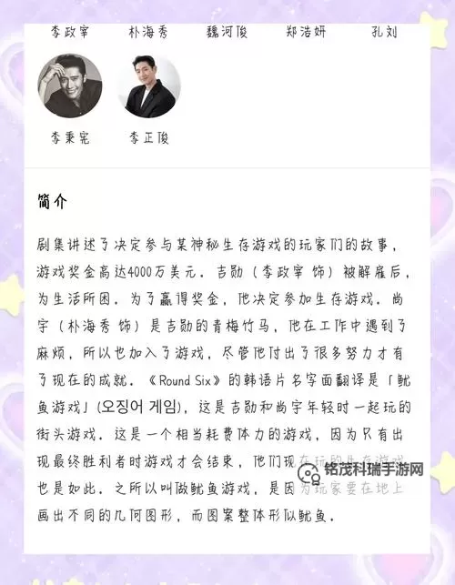 探索鱿鱼网BY66626:神秘平台背后的秘密与精彩内容图1