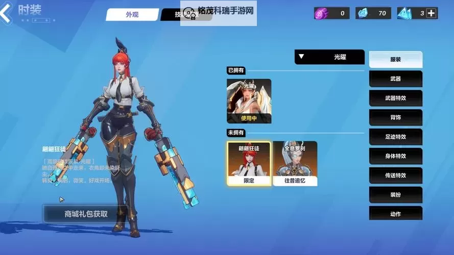 火炬之光无限S5职业推荐攻略：全面解析最佳职业选择与玩法技巧图1