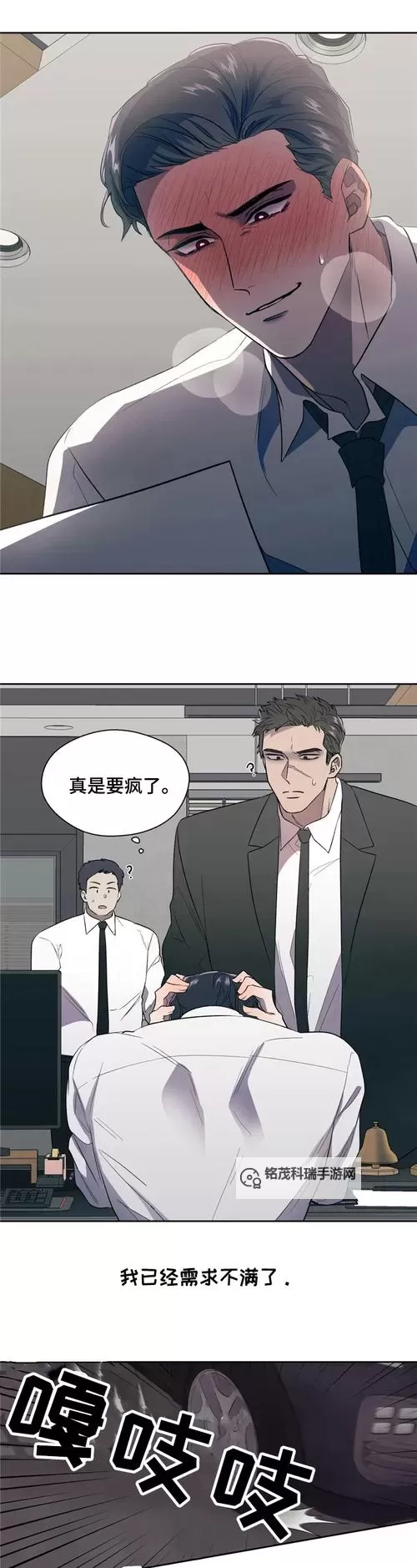 揭秘:帐篷里的秘密漫画画免费画土豪的神秘世界图1