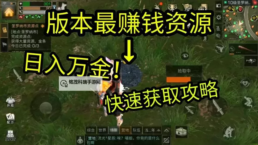 骑马与砍杀晚清1856宝箱位置攻略指南图1